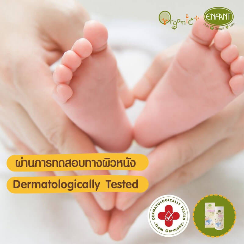แป้งเด็ก อองฟองต์ สูตรธรรมชาติ Organic Plus Natural Baby Powder 80g Enfant